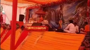 जबेरा: आनंद धाम में शतचंडी महायज्ञ एवं श्रीमद् भागवत कथा का आयोजन