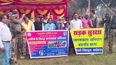 बंदगांव: डुडुर गांव में बीडीओ व थाना प्रभारी ने लोगों को अफीम की खेती न करने और यातायात नियमों का पालन करने के लिए किया जागरूक