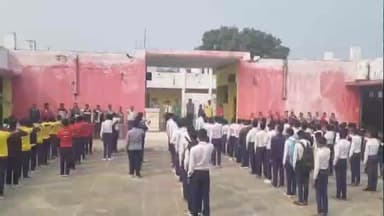 चांद: संविधान दिवस पर चांद के शासकीय स्कूल में छात्र-छात्राओं को संविधान की शपथ दिलाई गई