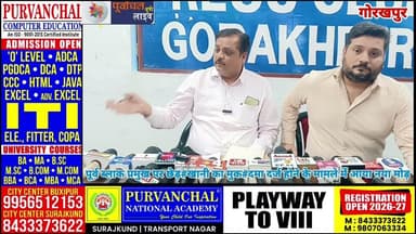 पूर्व ब्लाक प्रमुख पर छेड़#खानी का मुक#दमा दर्ज होने के मामले में आया नया मोड़