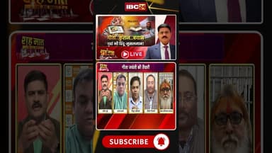 केवल गीता जयंती क्यों? #shorts #gitajayanti2025 #viralvideo #mpbjp #mpcongress #mppolitics