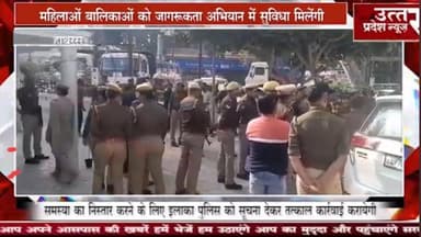 हाथरस #हाथरस गेट थाने में स्थित मिशन शक्ति केंद्र का किया उद्घाटन