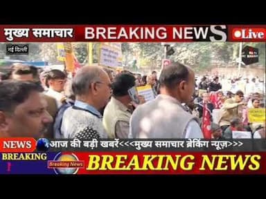 #नई दिल्ली लेबर कोड लागू किए जाने के खिलाफ जंतर मंतर नई दिल्ली सहित देशभर में हुए जबरदस्त विरोध