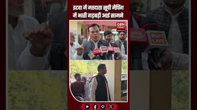 इटवा में मतदाता सूची मैपिंग में भारी गड़बड़ी आई सामने #Itwa #ElectionList #VoterListError #SIRForm