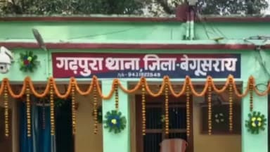 गढ़पुरा: गढ़पुरा पुलिस ने दहेज अधिनियम मामले में दो वारंटियों को किया गिरफ्तार