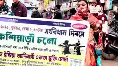 কেশিয়ারি: অল ইন্ডিয়া আদিবাসী একতা মুক্তি মোর্চার উদ্যোগে ১২ দফা দাবিতে সংগঠন দিবসে কেশিয়াড়ি চলো কর্মসূচি