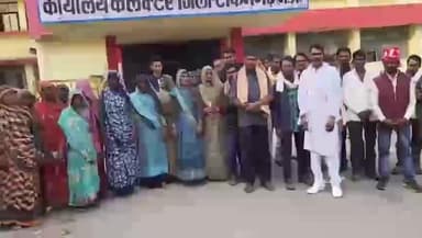 मोहनगढ़: विजरावन गांव के ग्रामीण कलेक्ट्रेट और एसपी कार्यालय पहुंचे, दबंगों द्वारा जमीन पर कब्जा करने की शिकायत की