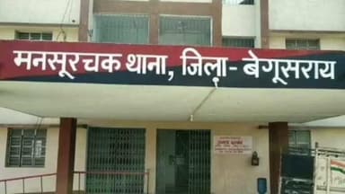 मंसूरचक: मंसूरचक पुलिस ने एससी-एसटी एक्ट मामले में एक अभियुक्त को सम्सा से किया गिरफ्तार