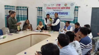 कुनकुरी: कुनकुरी में जेम पोर्टल और डिजिटल मार्केटिंग पर एक दिवसीय कार्यशाला सम्पन्न हुई