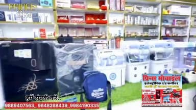 चित्रकूट धनुष चौराहा से महज पचास मीटर दूर पर है स्थित है प्रिंस मोबाइल इलेक्ट्रॉनिक एंड फर्नीचर
#प्रिंसमोबाइल #प्रिंस ...