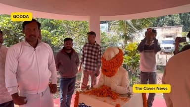 गोड्डा में संविधान दिवस पर बाबा साहब अंबेडकर को नमन, CS कार्यालय में माल्यार्पण किया गया!
कई गणमान्य लोग मौजूद रहे!
#ba...