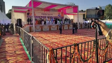 हल्द्वानी में #सहकारितामेला शुरू, CM धामी पहुंचे।। 7 दिन तक चलेगा मेला, सांस्कृतिक कार्यक्रमों के साथ ही खरीदारी खानपान ...