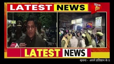 #jaunpur #खाई में गिरी कार हुआ भीषण सड़क हादसा: मुफ्तीगंज में तीन बारातियों की मौत, दो गंभीर