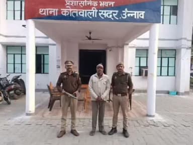 उन्नाव थाना सदर कोतवाली पुलिस नें कूटरचित दस्तावेजो के माध्यम से जमीन का फर्जी बैनामा कराने वाला आरोपी गिरफ्तार#unnao #h...