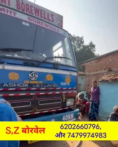 “पानी की समस्या से परेशान हैं?
अब चिंता छोड़िए…!
आपके शहर—आपके गाँव में लेकर आए हैं आधुनिक तकनीक से लैस ,S,Z, बोरवेल सर्...