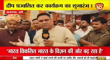 #भाजपा #जिला #अध्यक्ष #ध्रुव कुमार #सिंह ने #मुख्यमंत्री #सामूहिक #विवाह योजना पर #मुख्यमंत्री #योगी #आदित्यनाथ को लेकर...