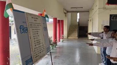 #संविधान_दिवस के अवसर पर जिला पंचायत कार्यालय #बड़वानी में भारतीय संविधान की प्रस्तावना का वाचन कार्यालय के कर्मचारियों ...