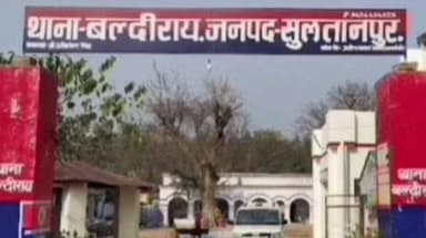 बल्दीराय: बल्दीराय में घर पर बैठे युवक को विपक्षियों ने पुरानी रंजिश में पीटा, बीच-बचाव में आए परिजन भी हुए घायल, मुकदमा दर्ज