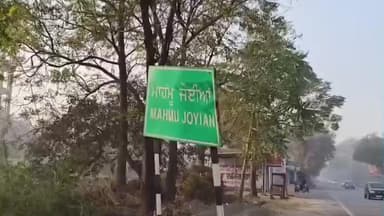 ਗੁਰੂ ਹਰਸਹਾਏ: ਪਿੰਡ ਮਾਹਮੂ ਜੋਈਆ ਟੋਲ ਪਲਾਜੇ ਦੇ ਨਜਦੀਕ ਪੁਲਿਸ ਵਿਚਾਲੇ ਮੁਠਭੇੜ ਦੌਰਾਨ ਕਤਲ ਵਿੱਚ ਲੜੀਂਦਾ ਆਰੋਪੀ ਦੀ ਗੋਲੀ ਲੱਗਣ ਨਾਲ ਹੋਈ ਮੌਤ