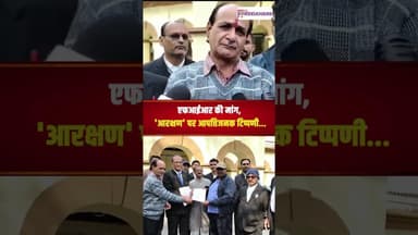 IAS अधिकारी के आपत्तिजनक बयान से बवाल! ब्राह्मण समाज उतरे सड़कों पर, FIR की मांग तेज | #mp #panna