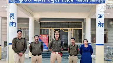 रैपुरा: ऑपरेशन मुस्कान सफल: रैपुरा से अपहृत नाबालिग बालिका पुणे से बरामद