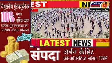 नवभारत कन्या विद्यालय मुले येथे विद्यार्थिनींनी मानवी साखळी करीत संविधानाचे केले वाचन