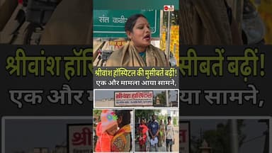 #संतकबीरनगर #news #indiastar1news #latestnews #ख़बर1इंडिया