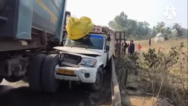 पोड़ी उपरोड़ा: गुरसिया में प्लास्टिक चावल से लोड पिकअप ट्रक से टकराई, हादसे के बाद चालक हुआ फरार, लगा लंबा जाम