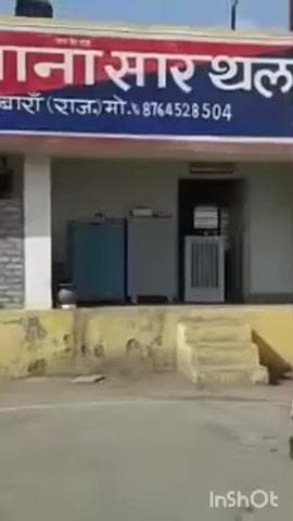 छीपाबड़ोद: भैंसे चराने गए बुजुर्ग का शव परवन नंदी के पास मिला, पुलिस ने पोस्टमार्टम कर शव परिजनों को सौंपा