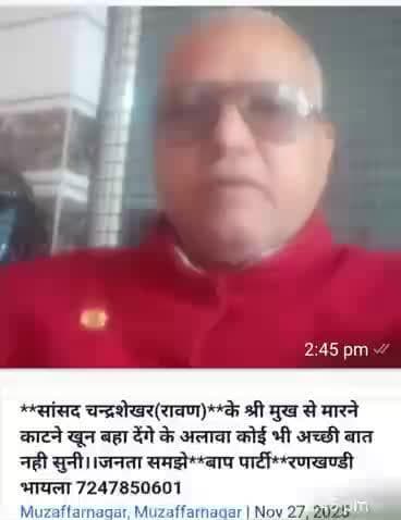 जयजनता जयःहिन्द***जय बाप पार्टी*(ठाकुर दिनेश पुण्डीर)रणखण्डी भायला 7247850601🙏🙏