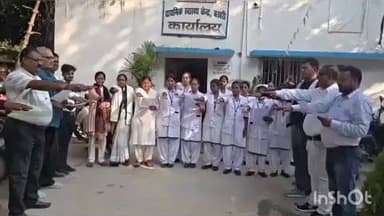 बखरी: बखरी पीएचसी में बाल विवाह मुक्त भारत अभियान के तहत स्वास्थ्य कर्मियों ने बाल विवाह कुप्रथा मिटाने की शपथ ली