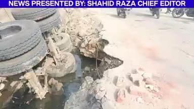 #patwari ka kela per
ji hadsa hua 24 November 2025
road chatakne ke vajah se truck nale mein Gaya 11000 ki line per
teen