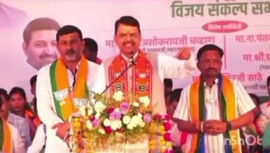 लोहा: जो पर्यंत देवाभाऊ मुख्यमंत्री आहे तो पर्यंत लाडकी बहीण कोणी बंद करू शकणार नाही - मुख्यमंत्री ना. फडवणीस