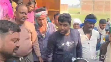 शेरघाटी: दिल्ली के फाइव स्टार होटल में शेरघाटी के युवक की रहस्यमयी मौत, परिजनों ने लगाया हत्या का आरोप