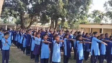 जदिया थानांतर्गत बाल विवाह मुक्त भारत अभियान"के तहत स्कूली बच्चों को जागरूप व शपथ समारोह कार्यक्रम आयोजित किया गया