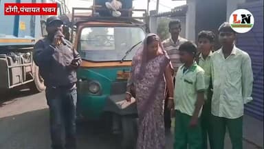 कल दिनांक 28/11/2025 दिन शुक्रवार को सरकार आपके दोवार का शिविर लगेगा टोंगी पंचायत भवन में,योजना का लाभ उठाएं !#Tongi