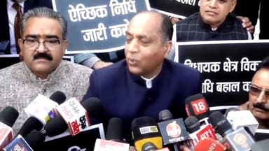 ओपीएस पर फैलाई जा रही अफवाह का जयराम ठाकुर ने किया पर्दाफ़ाश
#News123 #highlightseveryone #SukhvinderSinghSukhu #JairamT...