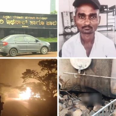 ಚಿಂಚೋಳಿ: ತೆಲಂಗಾಣದಲ್ಲಿ ಸಿದ್ಧಶ್ರೀ ಎಥೆನಾಲ್ ಟ್ಯಾಂಕರ್ ಅಪಘಾತ: ಚಿಂಚೋಳಿ ಮೂಲದ ಚಾಲಕ ಸಜೀವ ದಹನ