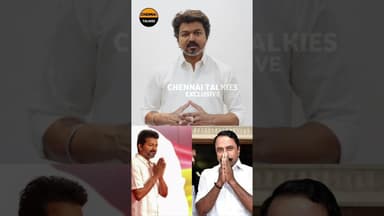 Sengottaiyan | TVK | TVK Vijay #TNPolitics #Vijay #TVK #KAS #Sengottaiyan #chennaitalkies