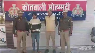 मोहम्मदी: मोहम्मदी कोतवाली पुलिस ने अवैध तमंचे के साथ अभियुक्त को किया गिरफ्तार