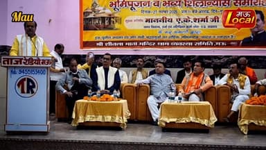 Mau -शीतला धाम भूमिपूजन कार्यक्रम में अपनी बात रखते जिला पं. अध्यक्ष मनोज राय.!! #maunews