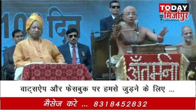 #LIVE जनपद #गाजियाबाद में भगवान पार्श्वनाथ जी की मूर्ति एवं मंदिर स्थापना #कार्यक्रम में मुख्यमंत्री #योगी आदित्यनाथ....