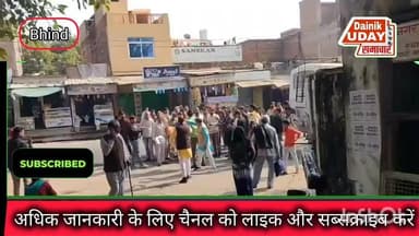 Bhind नगर में आईएएस संतोष वर्मा का सामाजिक कार्यकर्ताओं ने किया पुतला दहन #vairalpost #bhind #MPNews #CMMadhyaPradesh #J...