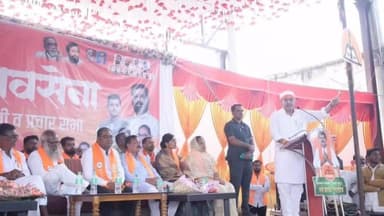 उमरखेड: शिवसेनेच्या सर्व उमेदवारांना मोठ्या मताधिक्याने निवडून द्यावे ; पालकमंत्री संजय राठोड यांचे आवाहन