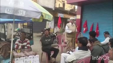 গলসি ২: সারা ভারত কৃষক সভা গলসি ২ ব্লক কমিটির পক্ষ থেকে গলসি বাজারে পথসভা সংগঠিত হল