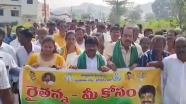 పాతపట్నం: రైతులును కూటమి ప్రభుత్వం అన్ని విధాల ఆదుకునేందుకు కృషి చేస్తుందన్న పాతపట్నం ఎమ్మెల్యే మామిడి గోవిందరావు