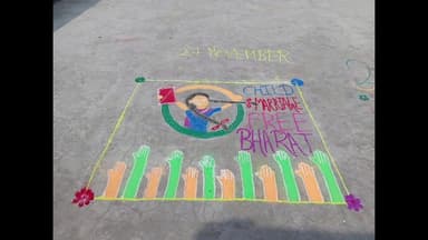 आंदर: रकौली विद्यालय के बच्चों ने रंगोली से समाज को बाल विवाह के प्रति किया जागरूक