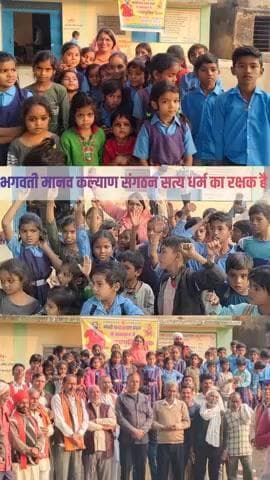 पटेरा: बच्चों को नशा मुक्त बनाना है,
हर घर में जागरूकता का संदेश पहुँचाना है �
आओ मिलकर नशा-मुक्त भारत बनाएँ �
#NashaMukti