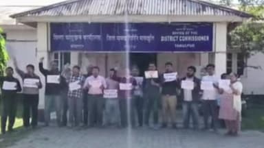 বাক্সা: তামুলপুৰ জিলা প্ৰশাসন কৰ্মচাৰী সন্থাৰ কৰ্মবিৰতি-অৱস্থান ধৰ্মঘট