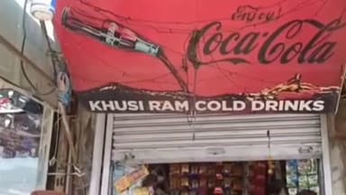 ਫਿਲੌਰ: ਫਿਲੋਰ ਦੇ ਨੂਰ ਮਹਿਲ ਰੋਡ ਵਿਖੇ ਖੁਸ਼ੀ ਰਾਮ ਕੋਲਡ ਡਰਿੰਕ ਦੀ ਦੁਕਾਨ ਨੂੰ ਚੋਰਾਂ ਨੇ ਬਣਾਇਆ ਨਿਸ਼ਾਨਾ